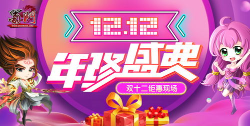 和平集市第九期盛大开启多款重磅道具引领新潮流 和平集市第九期盛大开启多款重磅道具引领新潮流