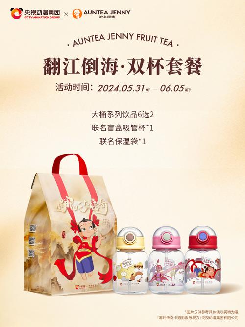 沪上阿姨百度百科 沪上阿姨百度百科