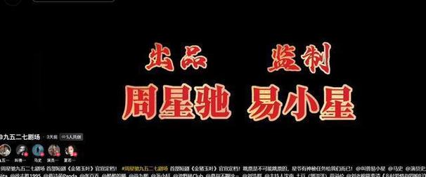 星之破晓新篇章名刀司命震撼上线,老玩家热情高涨! 星之破晓新篇章名刀司命震撼上线,老玩家热情高涨!