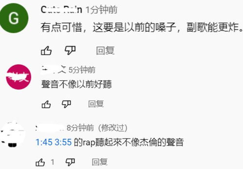黑神话前瞻评论区风波一次网络舆论的深度剖析 黑神话前瞻评论区风波一次网络舆论的深度剖析