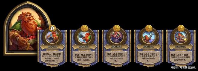 炉石传说伙伴系统荣耀归来,酒馆战棋再掀热潮 炉石传说伙伴系统荣耀归来,酒馆战棋再掀热潮