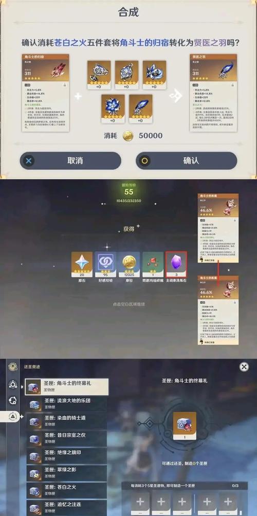 原神玩家的两难选择天赋提升与圣遗物刷取的权衡之道 原神玩家的两难选择天赋提升与圣遗物刷取的权衡之道