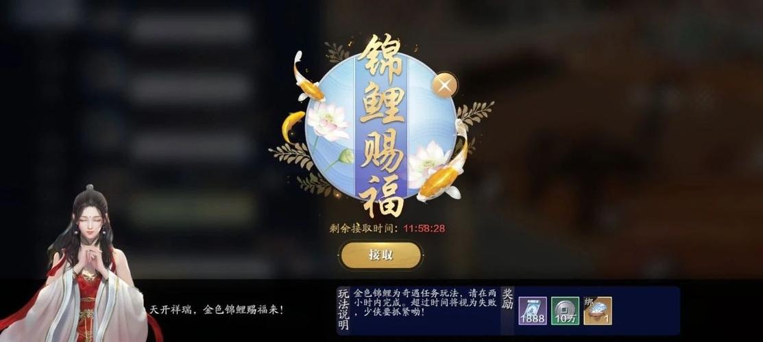 九梦仙域金猪献礼,开启你的仙侠财富之旅!**
**直播 九梦仙域金猪献礼,开启你的仙侠财富之旅!**
**直播