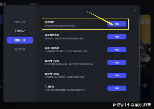 绝区零卡顿的秘密 绝区零卡顿的秘密