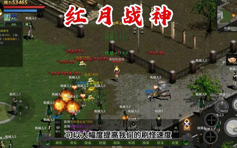 一【红月战神】怀旧手游重燃你的经典职业梦!
** 一【红月战神】怀旧手游重燃你的经典职业梦!
**