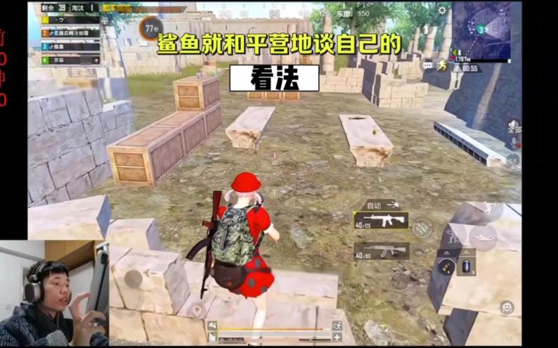 和平营地工具在哪里打开